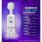 广东深圳漏电保护插头漏电保护断路器漏电保护开关智能**保护价格