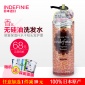 Indefinie 日本原装无硅油洗发水强韧固发保湿滋润型玫瑰香洗发乳